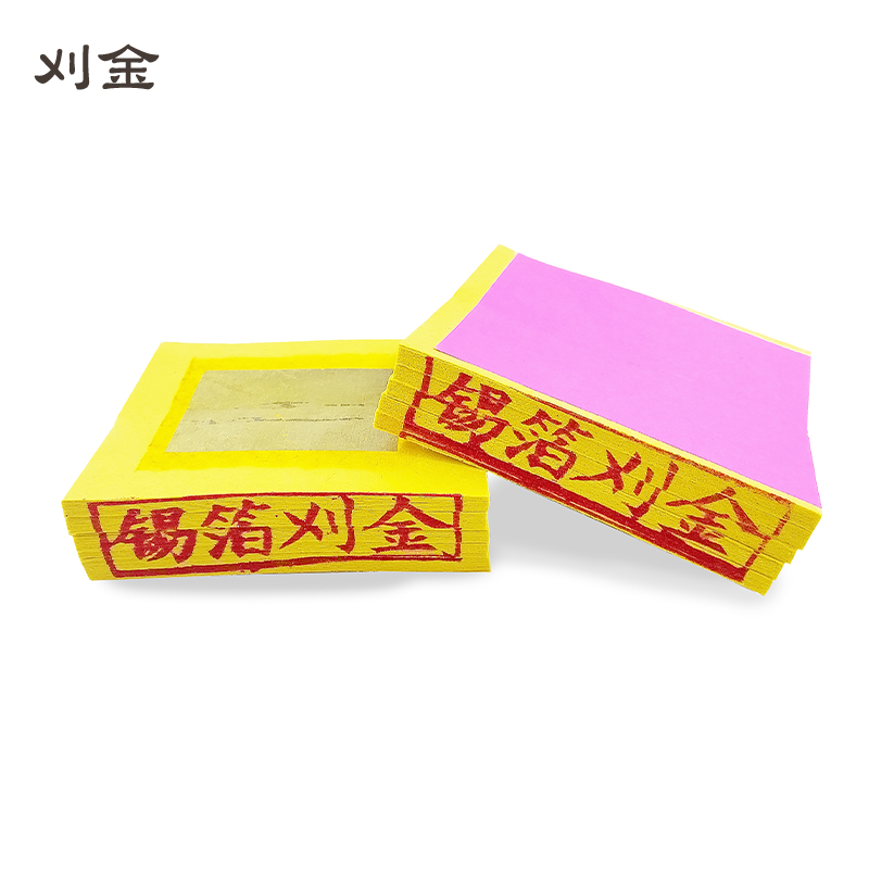【金紙】特A級 手工正錫箔 壽金 刈金 福金