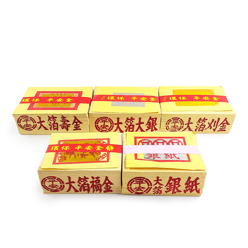 【祭祀金紙】環保竹槳 大金箔 壽金 刈金 大銀 福金 銀紙 