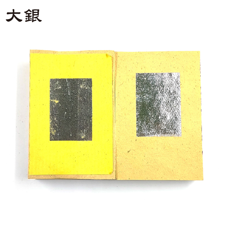 【祭祀金紙】環保竹槳 大金箔 壽金 刈金 大銀 福金 銀紙 