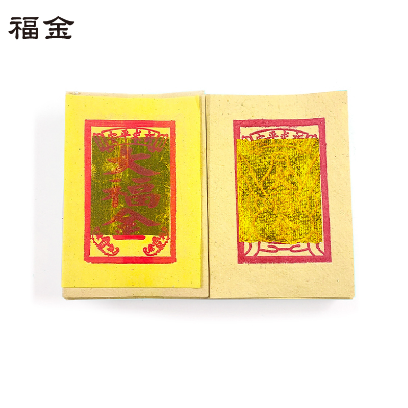 【祭祀金紙】環保竹槳 大金箔 壽金 刈金 大銀 福金 銀紙 