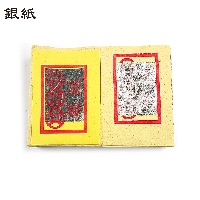 【祭祀金紙】環保竹槳 大金箔 壽金 刈金 大銀 福金 銀紙 