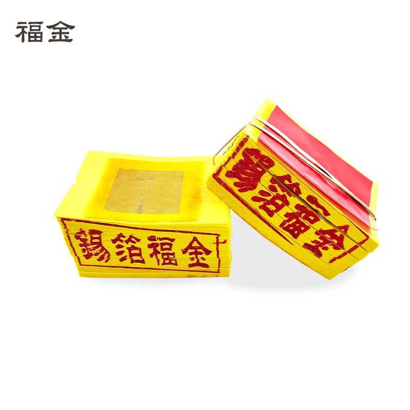 【金紙】特A級 手工正錫箔 壽金 刈金 福金