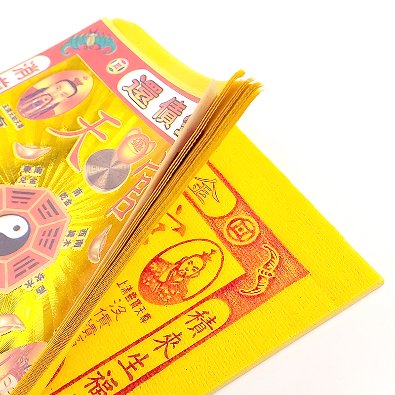 【祭祀金紙】手工錫箔 還債金