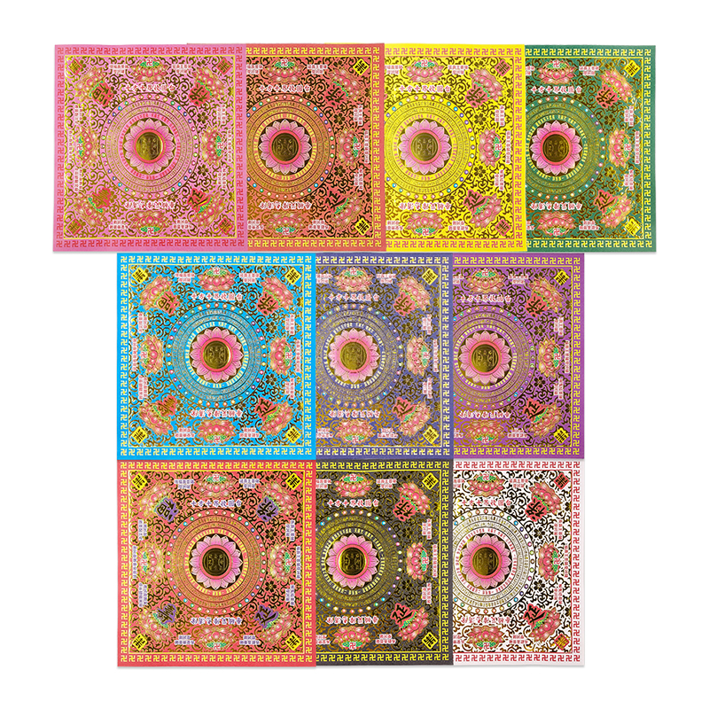 【燙金紙】燙金 十色壽生 單面燙金 蓮花紙