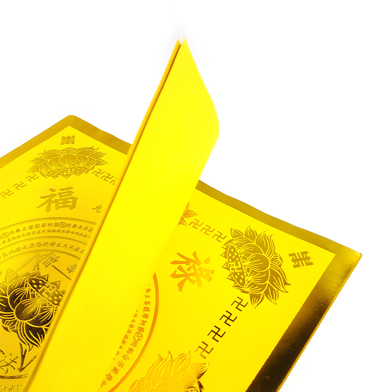 【祭祀金紙】九色金蓮花收圓台系列-福祿延壽（壽生）