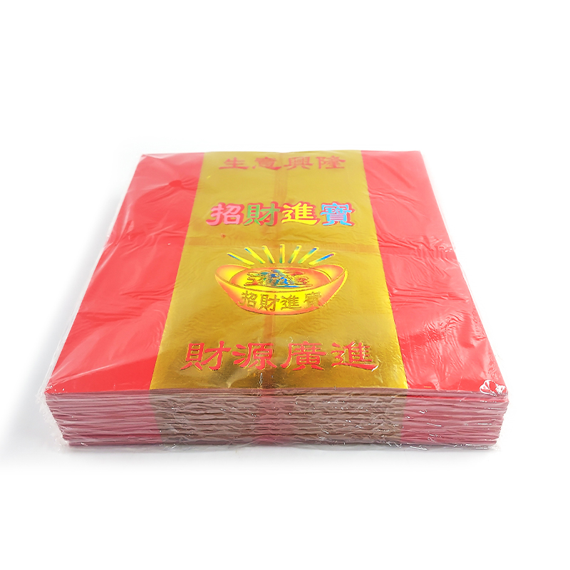 【祭祀金紙】紅紙燙金 生意興隆