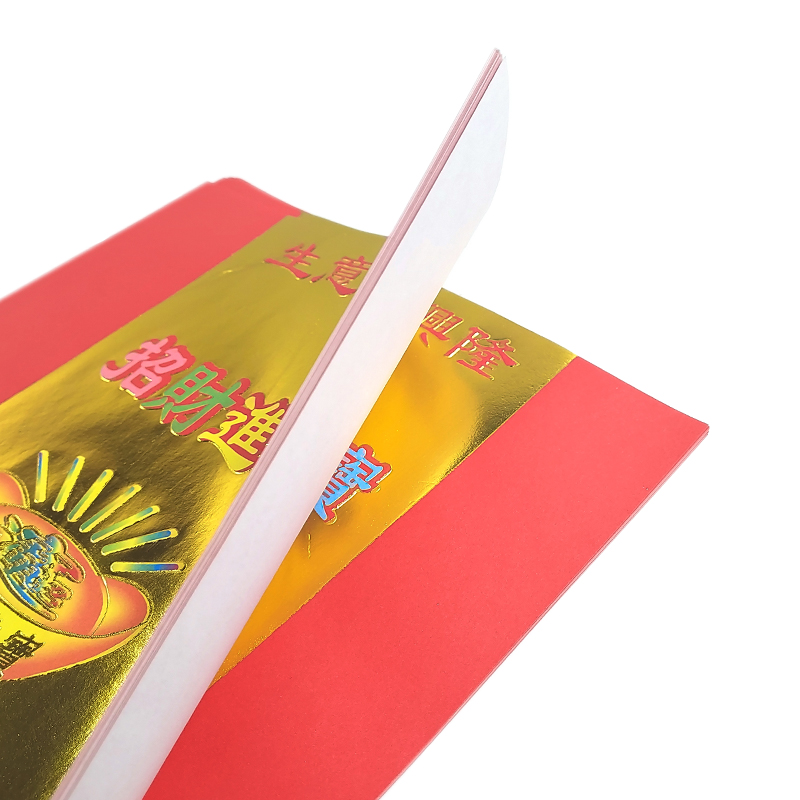 【祭祀金紙】紅紙燙金 生意興隆