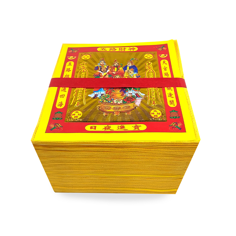 【祭祀金紙】黃壓環保紙 五路財神金