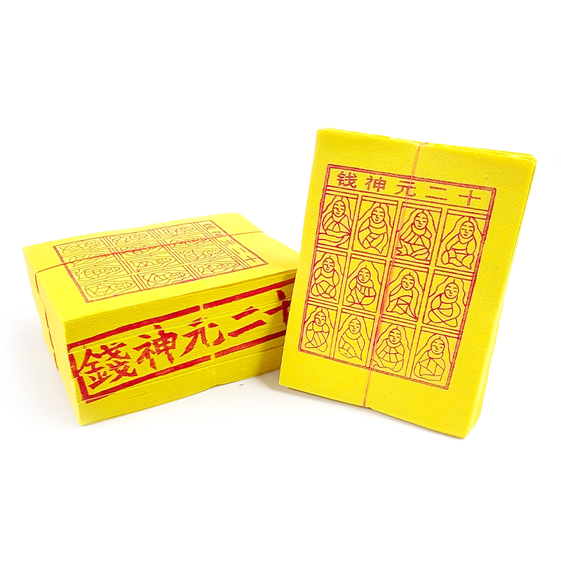 【祭祀金紙】竹槳環保紙 加大 十二元神
