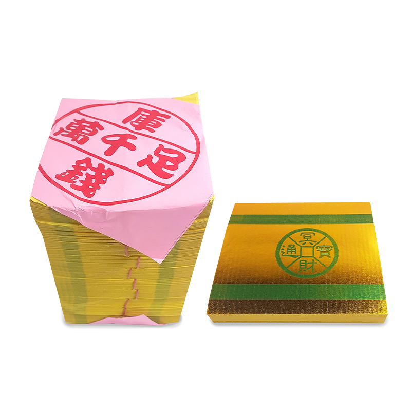 【祭祀金紙】全金面 足千萬 庫錢