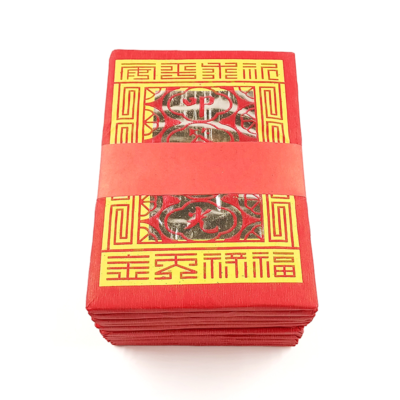 【祭祀金紙】彰化補運錢