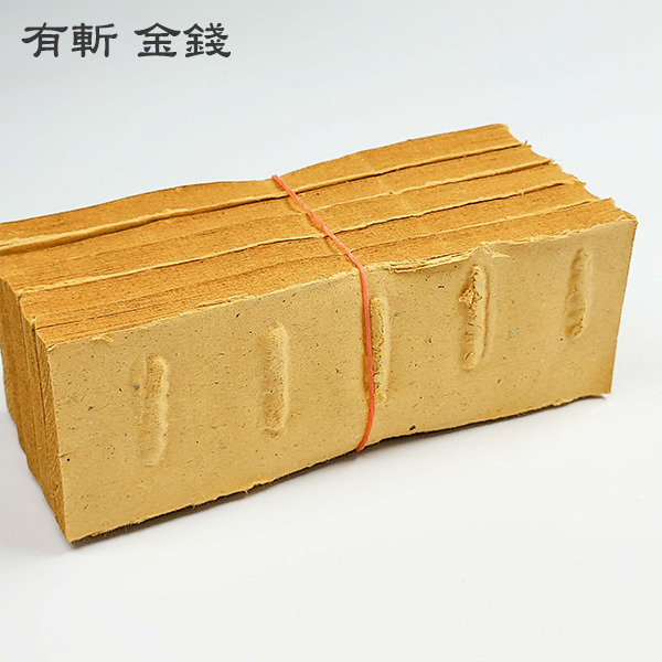 【祭祀金紙】台灣製 有斬金錢