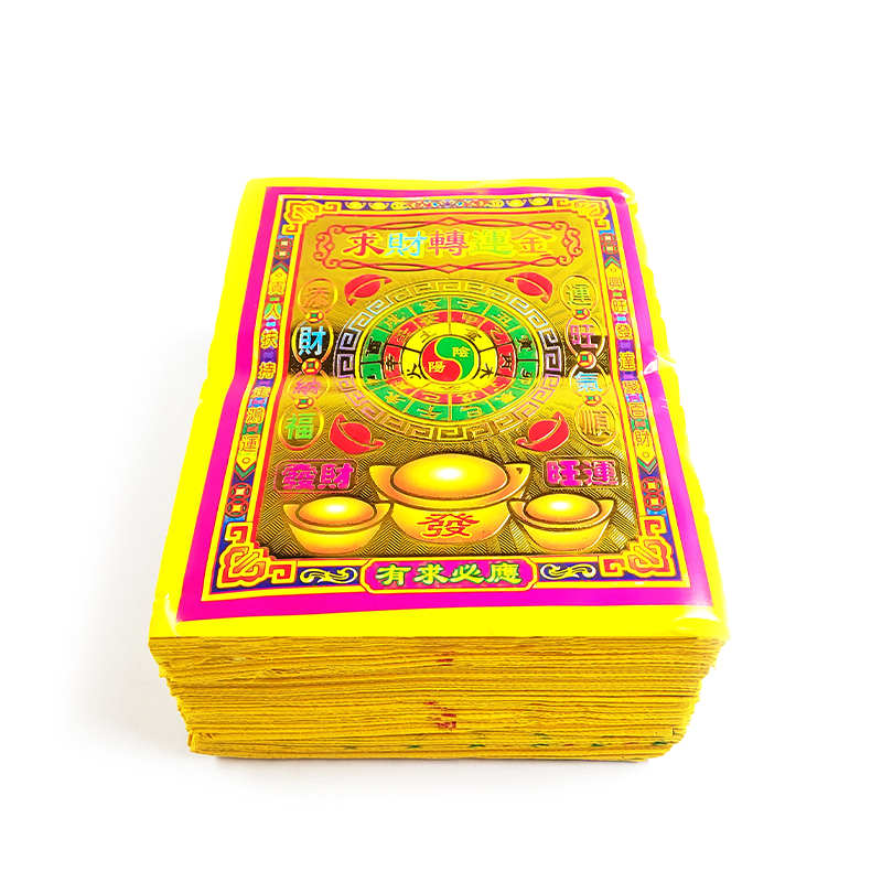 【祭祀金紙】滿金折庄 求財轉運金