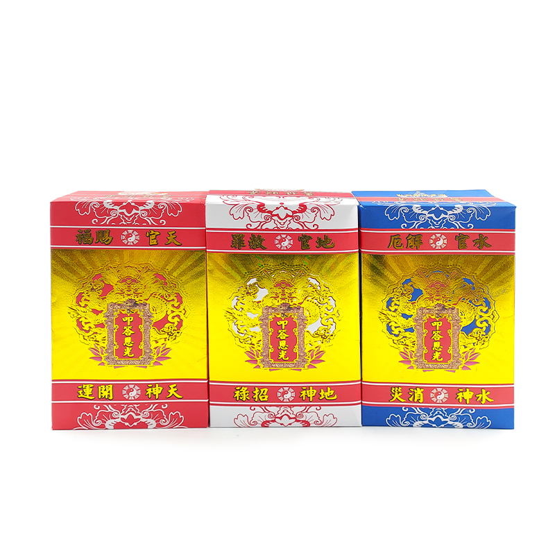 【祭祀金紙】特大版本 台灣製 天庫 地庫 水庫