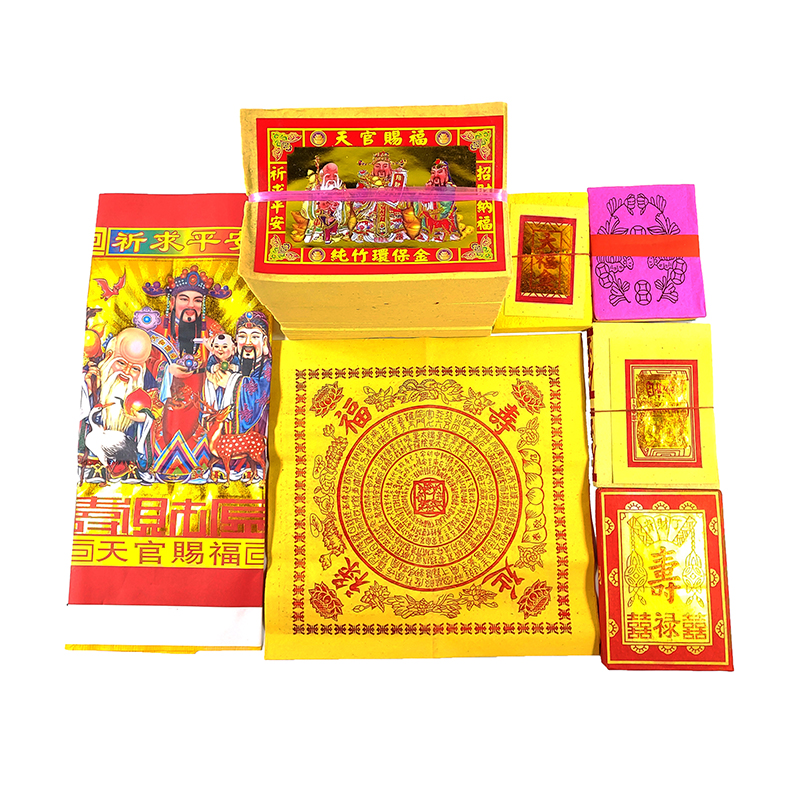 【祭祀金紙】環保敬神組合金