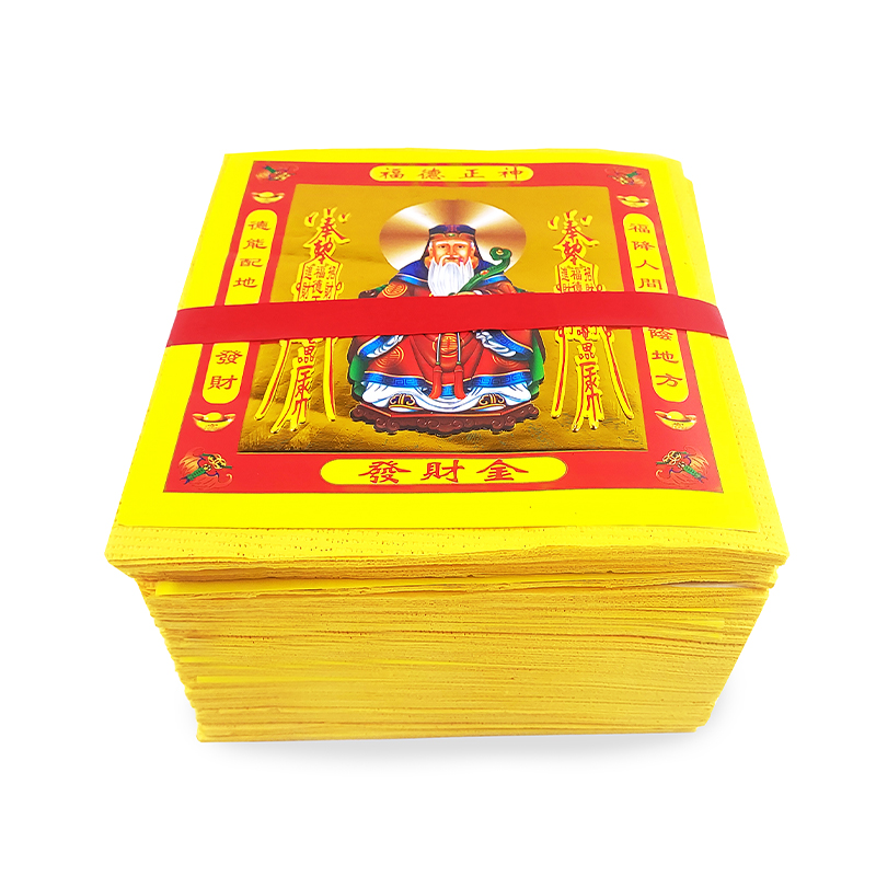 【祭祀金紙】黃壓環保紙 福德正神財神金