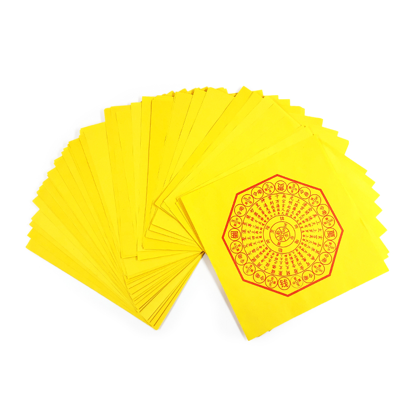 【祭祀金紙】手工金紙 還壽生錢 玉皇錢