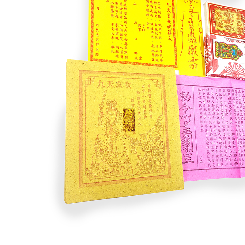 【發財金系列】048 九天玄女金