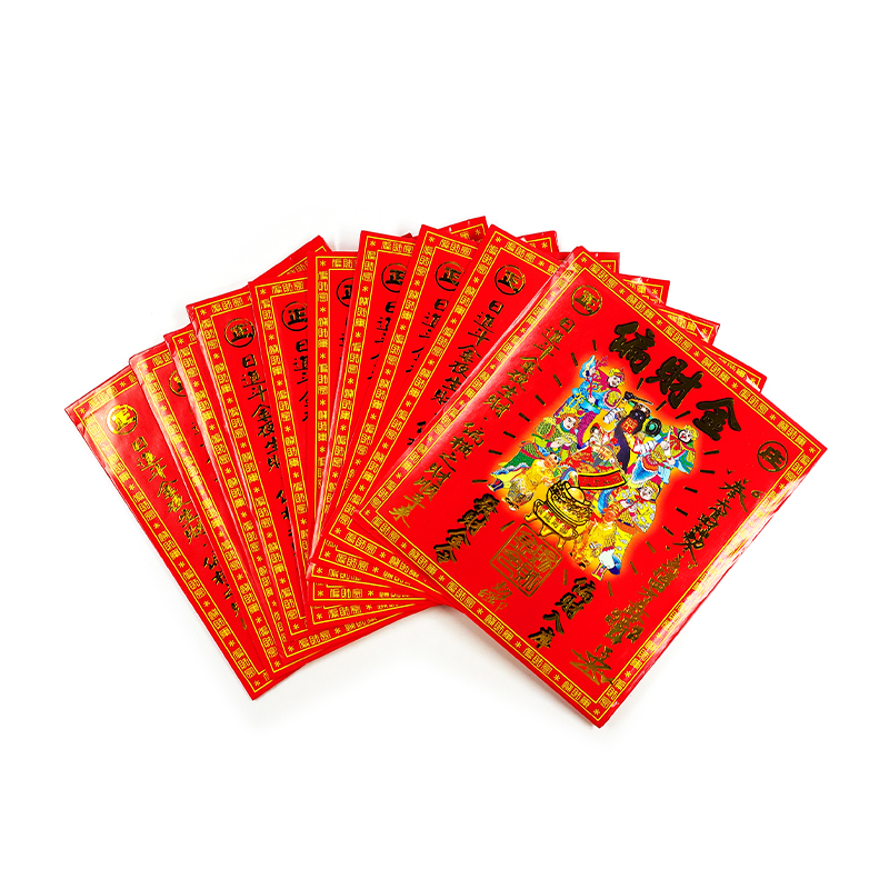【發財金】811 信封袋金紙 偏財金(1包10只) 