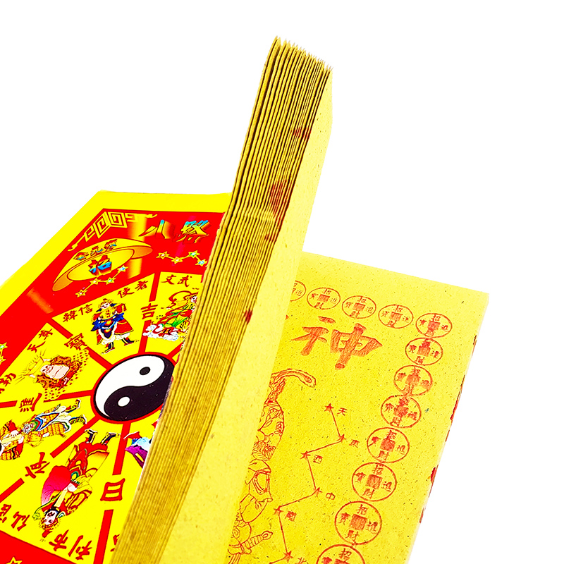 【發財金】 打千系列 八路轉運金