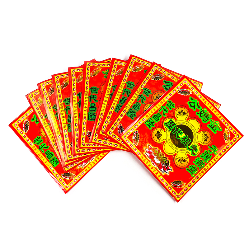 【發財金】公媽金 信封袋裝(1包10只) 