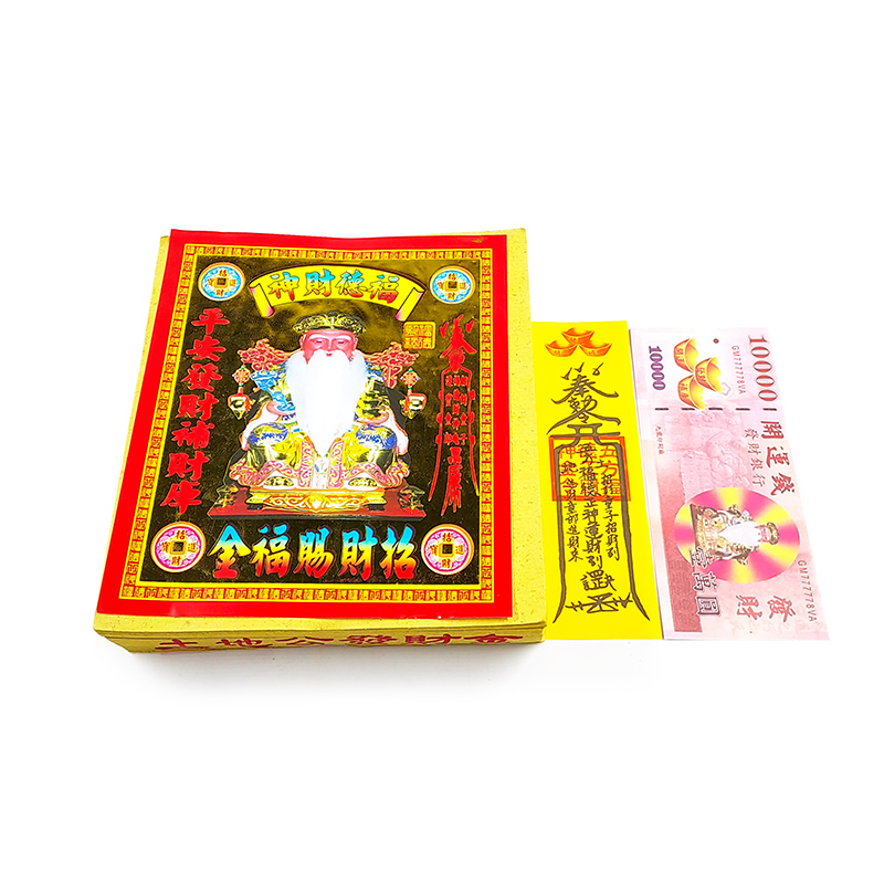 【發財金】 打千系列 土地公發財金