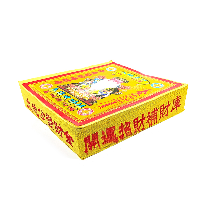 【發財金】 打千系列 土地公發財金