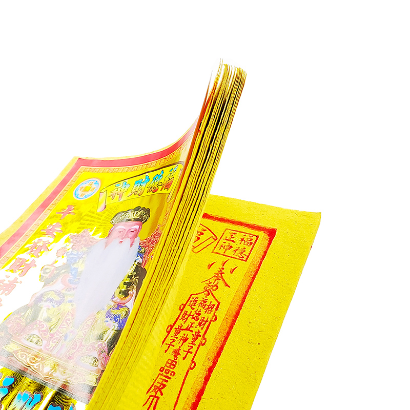【發財金】 打千系列 土地公發財金