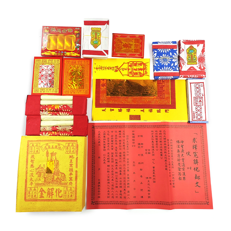 【祭祀金紙】9132 盒裝 地藏王菩薩 因果業障化解