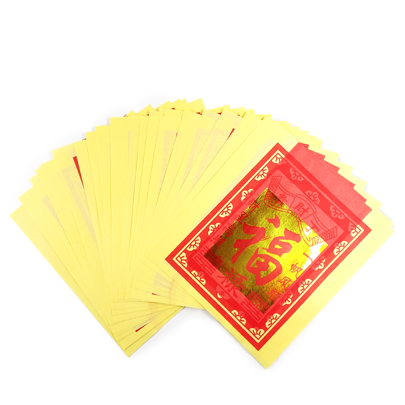 【祭祀金紙】環保特大箔 丁財貴 大福金