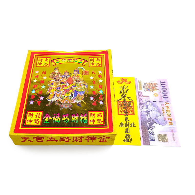 【發財金】打千系列 天官五路財神金