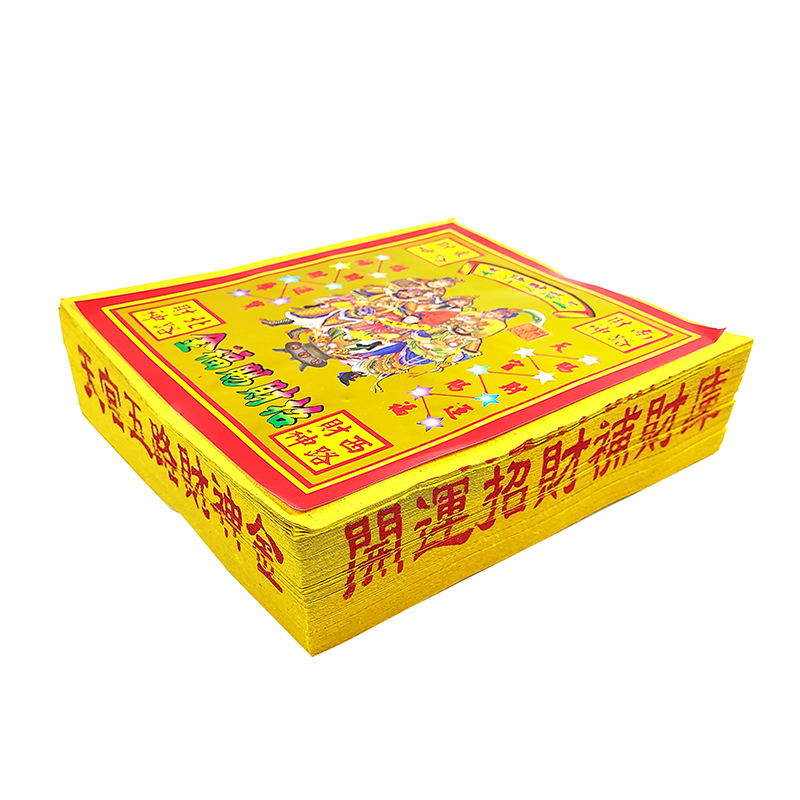 【發財金】打千系列 天官五路財神金