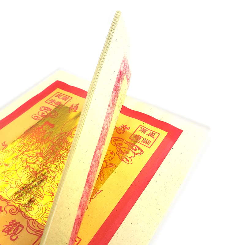 【金紙】環保特大箔 慈航菩薩觀音金