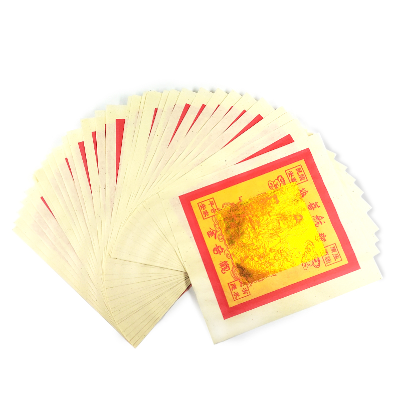 【金紙】環保特大箔 慈航菩薩觀音金