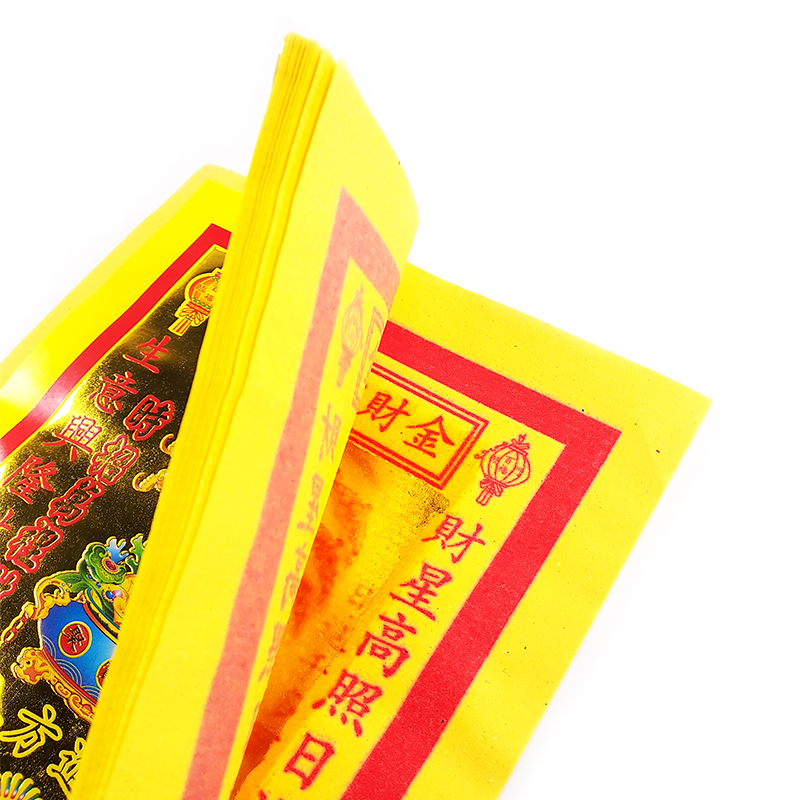 【祭祀金紙】興隆招財金 生意興隆金(1只)