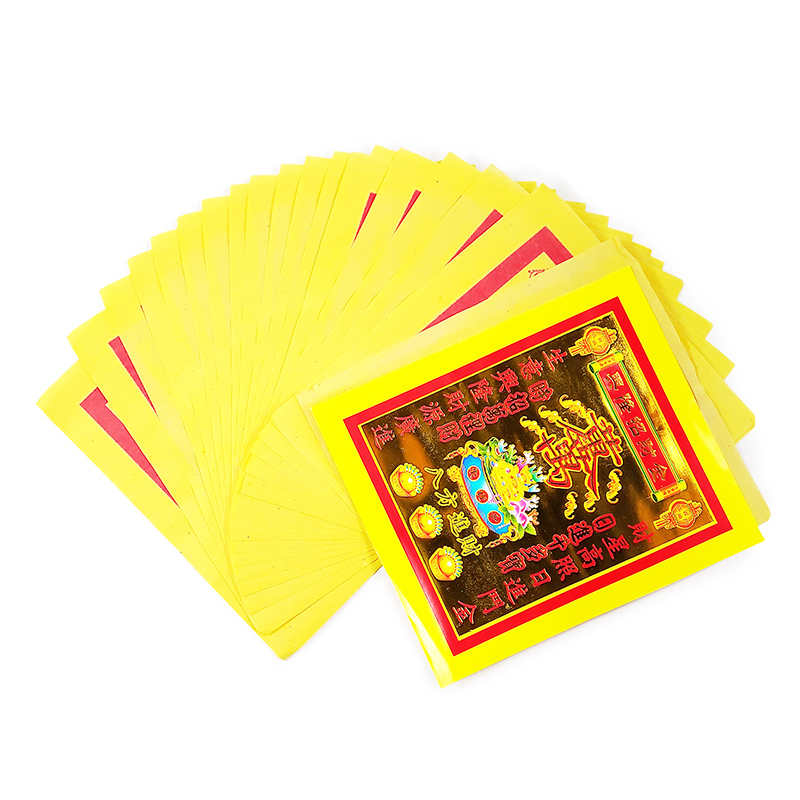 【祭祀金紙】興隆招財金 生意興隆金(1只)