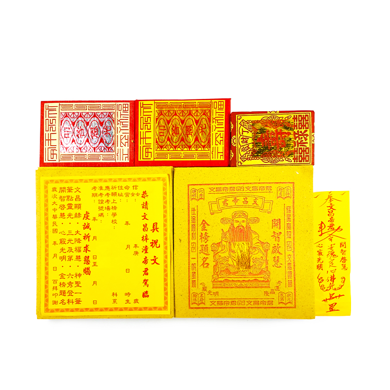 【發財金】盒裝 9163 文昌帝君金
