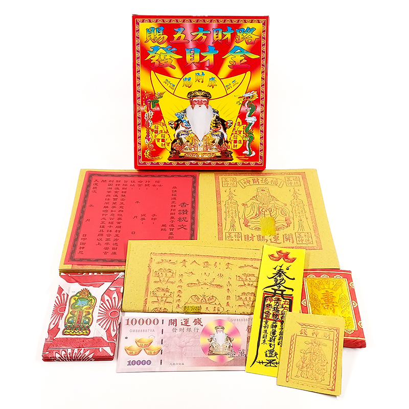【發財金系列】113五方土地公金