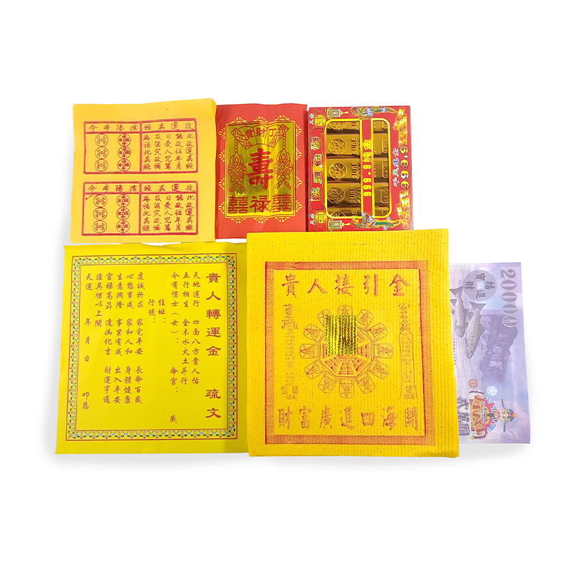 【發財金】盒裝 環保 十二貴人轉運金