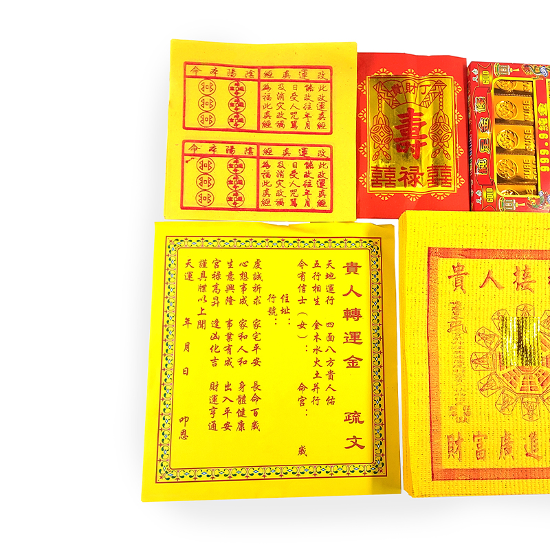 【發財金】盒裝 環保 十二貴人轉運金