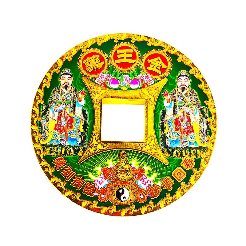 【祭祀金紙】精品圓盒套裝 藥王金