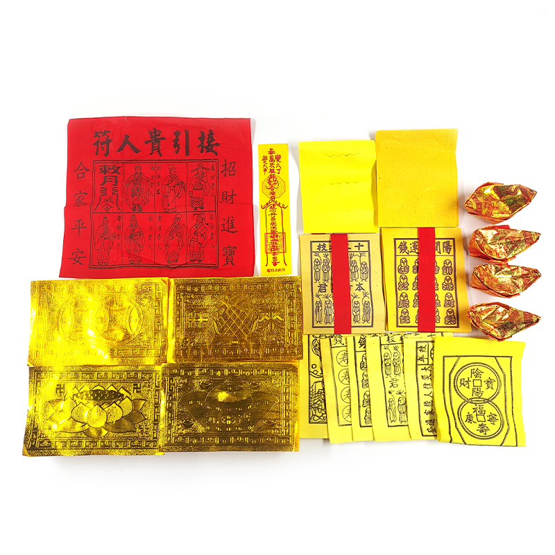 【祭祀金紙】精品圓盒套裝 藥王金