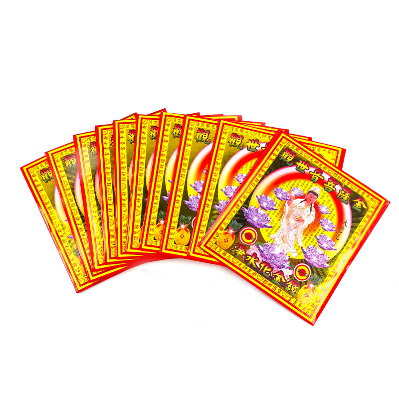 【發財金】信封袋金紙 觀世音菩薩金(1包10只)