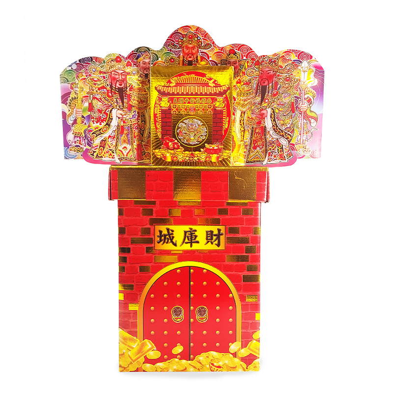 【發財金】財庫城