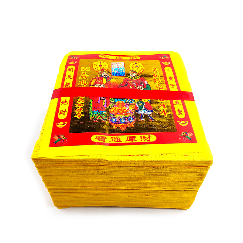 【金紙】環保黃厚紙 財庫金