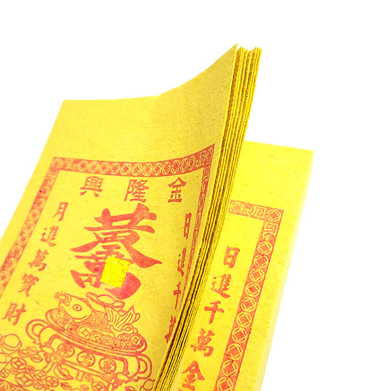 【發財金】竹槳 頂級興隆金