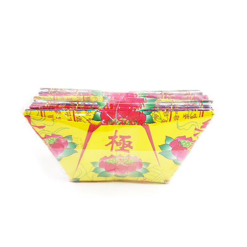 【祭祀用品】九品往生元寶