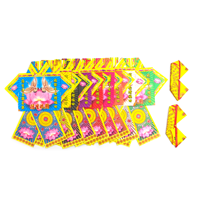 【祭祀用品】精緻版 九品福衣