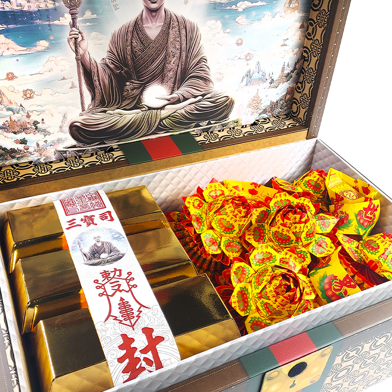 【祭祀用品】地藏蓮花寶箱