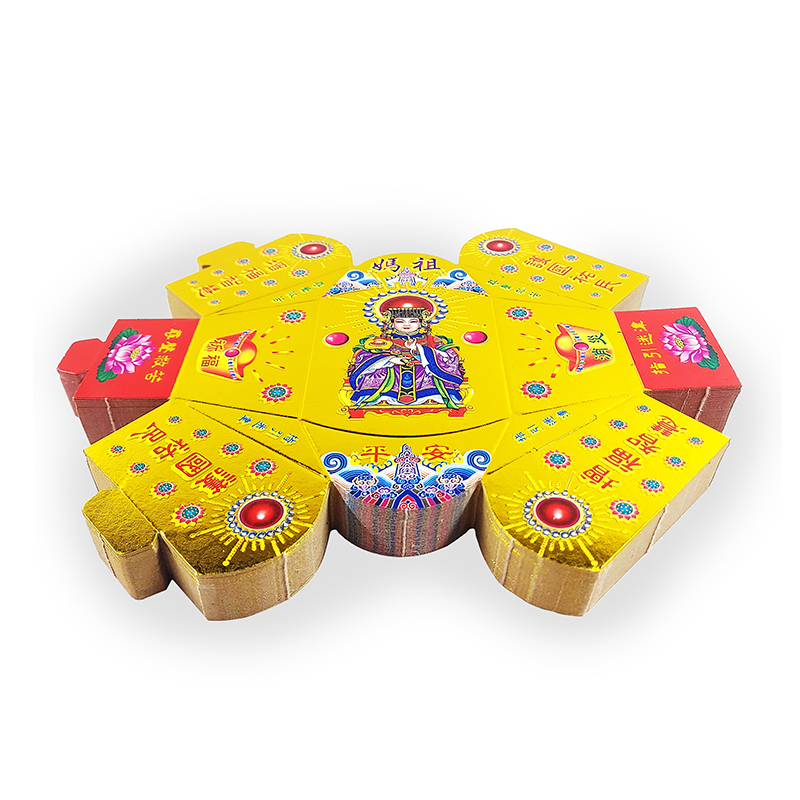 【祭祀用品】真好折元寶 媽祖 天上聖母 立體金元寶